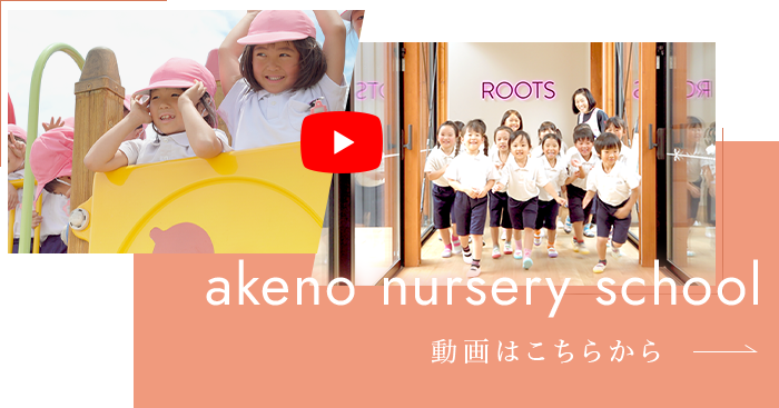 動画はこちらから